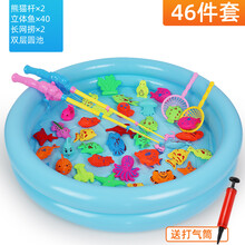 钓鱼玩具儿童男孩小孩女孩宝宝钓鱼池竿磁性鱼套装3一至二岁半1-2 【46件套】40双面鱼2网捞 2鱼竿 +圆池