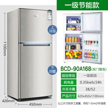 容生小冰箱138升小型迷你冷藏冷冻静音节能电冰箱宿舍家用OL 168银色(一级能耗)节能款 高110宽45深42