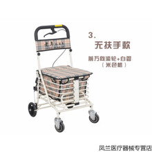 老年购物车老人手推车买菜四轮代步老年人助行器靠背助步可坐折叠 前万向白色