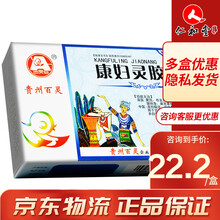 百灵鸟 康妇灵胶囊 0.4g*36粒/盒