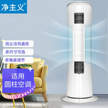 净主义 空调挡风板立式柜机月子婴儿防直吹空调挡板罩粘贴风向可调圆柱空调挡风板美的格力海尔通用AC-6020