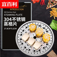 宜百利 不锈钢蒸笼可伸缩蒸格家用蒸屉蒸包子多功能折叠蒸盘蒸架 【 可伸缩可折叠】2211