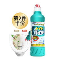 花王（KAO） 马桶清洁剂洁厕液500ml免擦洗洁厕剂 日本进口洁厕灵