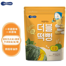 宝宝厨房 bebecook  韩国原装进口 双色大米饼(南瓜味) 不添加糖和盐 米饼干 磨牙棒 儿童宝宝零食 30g/袋