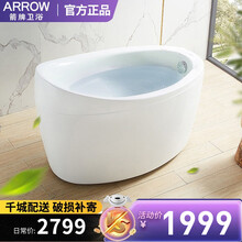 箭牌（ARROW）官方浴缸家用成人亚克力独立小户型浴池按摩浴缸1.3米 AE611213TQ（1.3米原厂裸缸）