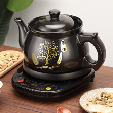 奇家全自动多功能药锅煎药壶养生壶中药壶分体中药煲电药壶熬中药锅电砂锅熬药砂锅机家用 8L壶+黑底座