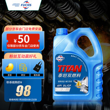 福斯（FUCHS）泰坦 LPG/CNG双燃料机油 5W-30 API SL/CF 汽车发动机油 四季通用 4L装汽车保养 
