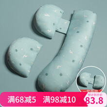 孕妇枕头护腰侧睡枕侧卧抱枕孕期用品靠枕H型多功能托腹睡觉神器 蓝色麋鹿 两用延长升级款