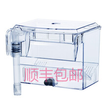建荣BB10鱼缸挂缸式电动隔离盒繁殖盒孵化盒饲养盒气动式电动式隔离孔雀鱼繁殖海水缸外挂式藻盒 气动式隔离盒BB11需另购气泵