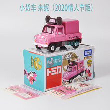 TOMY多美卡合金车模女玩具TOMICA史努比70周年特别限定纪念版套装 情人节米妮 2020情人节版