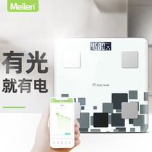 【充电款】Meilen美乐电子秤称重人体秤智能体脂秤精准电子称脂肪秤家用计减肥体重秤 太阳能充电体脂秤(ML638T-B)