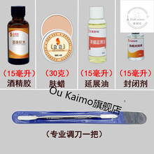 万圣节化妆肤蜡腊垫鼻子假下巴填痘亢遮盖眉毛凹直播用品彩丽蔻 30克5件(发浅色  要深色联系客服