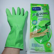 芦荟手套乳胶护肤家居厨房清洁家庭搞卫生洗衣洗碗清洁保洁洗车女 小码S 20双芦荟
