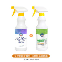 墙体除霉剂去霉斑霉菌白墙面瓷砖防霉卫生间清洁发霉清除家用神器 LARGE 除霉剂+冰箱除异味喷雾
