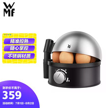 德国福腾宝（WMF）煮蛋器7个煮蛋器家用不锈钢煮蛋机小型蒸蛋器迷你煮蛋器一键便携操作 标配