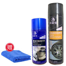 表板蜡汽车仪表盘内饰剂皮革座椅上光保养车蜡塑料翻新剂 轮胎清洗剂+柏油清洗剂送毛巾