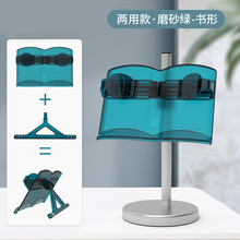 谱架家用便携式折叠吉他谱架子小提琴谱台乐谱架桌面看读书阅读架 书形桌面谱架绿色（两用款