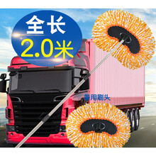 乐西途专用大车洗车刷子长柄伸缩大巴加长客车货车长杆擦车工具刷车拖把 【3节加粗杆】2米纳米洗车刷+备用刷头