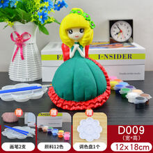 儿童DIY涂色石膏娃娃白胚搪胶娃娃陶瓷彩绘存钱罐玩具 D009公主彩绘套装 送12色颜料2只笔一个画盘