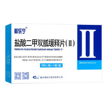 康刻尔 都乐宁 盐酸二甲双胍缓释片(II)0.5g*10片/盒 一盒