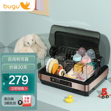 美的集团布谷紫外消毒柜 家用小型消毒碗柜高温紫外线奶瓶茶杯迷你消毒柜台式 台式消毒柜