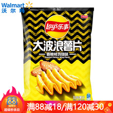 超市	乐事（Lay's）大波浪薯片 膨化食品 休闲零食【沃尔玛】 香脆烤鸡翅味 135g
