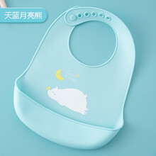围嘴饭兜婴儿防水罩衣宝宝围兜儿童吃饭硅胶超软食口水兜小孩防脏神器 天熊 6档可调节颈围