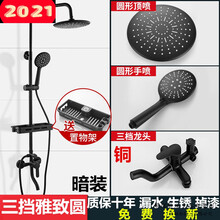全铜欧式淋浴恒温花洒套装升降双控挂墙式沐浴增压淋雨喷淋头花洒 【统一全黑】特厚铜三挡雅致圆形 送托盘