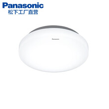 松下(panasonic)led吸顶灯卫生间厨房灯阳台灯走廊灯现代简约圆形灯具灯饰 HHXC2217  16W防水灯