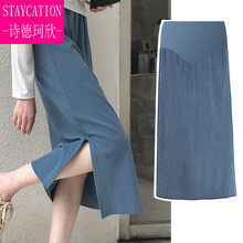 【轻奢高档】孕妇半身夏季潮妈中长款一步裙高腰开叉时尚复古百搭夏天托腹裙 宝蓝色 M