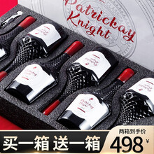 超市	
【购1箱得2箱】 澳洲进口红酒15度 红酒整箱 干红葡萄酒 原箱礼盒装750ML两箱共12支