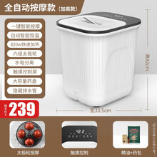 康佳足浴盆全自动按摩泡脚桶过小腿电动加热桶家用恒温高深洗脚盆 【加高触摸款】全自动按摩款
