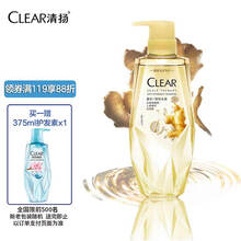 清扬(CLEAR)植觉无硅油洗发水 强韧蓬松去屑洗发露 生姜 姜根精粹 人参精华700ml