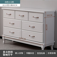 斗柜 北欧实木简约现代五斗橱卧室整装收纳柜客厅柜子特司悠储物柜靠墙 七斗柜白色
