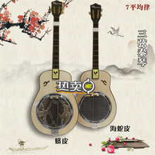乐贝姿 秦琴乐器三弦秦琴乐器蟒蛇皮秦琴腰形圆形拨片琴线古老乐器 蟒皮腰琴+琴包等一系列配件