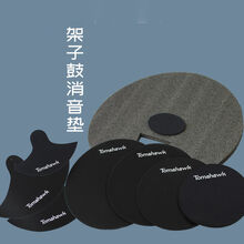 架子鼓消音垫套装静音垫爵士鼓五鼓三镲片四嚓橡胶隔音垫减震鼓垫 橡胶黑色五鼓四镲消音垫 其他/other