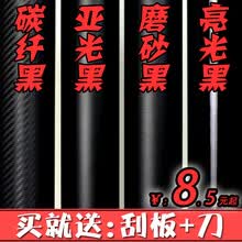 汽车碳纤维贴纸黑色贴膜改色膜内饰车顶磨砂哑光亮光亚光改装5D3D 亮光白1.52米宽x1米长带导气槽