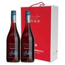 柯诺苏 智利进口红酒 Cono Sur 自行车系列黑比诺黑皮诺整箱红酒送礼干红葡萄酒750ml 透明瓶 2支装