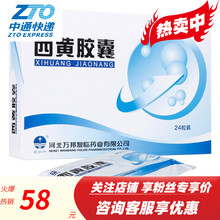 可胜 西黄胶囊 0.25g*24粒 10盒装