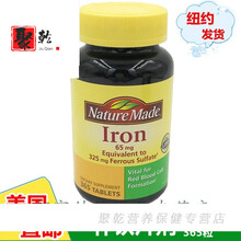 美国直邮 Made Iron铁质铁贫血65mg 365粒