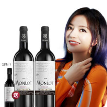超市	赵薇梦陇法国波尔多aoc干红葡萄酒 750ml*2支组合装 波尔多2019典藏双支