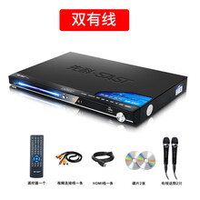 先科家用dvd播放机vcd影碟机CD机手机投同屏高清evd播放器 标配+双有线话筒 官方标配
