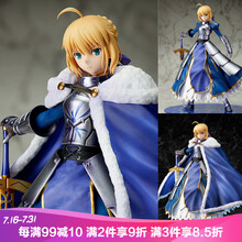 【万代】fate手办远坂凛saber同款figma圣女贞德黑贞德关节可动模型 26cm高 棉被王 国产手办