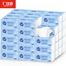洁柔太阳(Sun)抽纸 3层10包面巾纸单提装清洁柔软亲肤无香（食品级原生浆100抽每包厂家直供）
