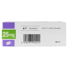盖平盐酸西那卡塞片25mg*10片 用于慢性肾脏病 1盒