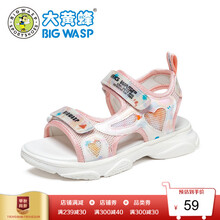 大黄蜂 女童凉鞋儿童鞋子2021夏季新款小女孩网红时尚平底公主鞋 粉红色 29