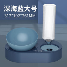 顽皮狗 猫碗双碗狗盆狗碗狗狗水碗猫咪狗猫食盆保护颈椎宠物用品猫粮饭碗饮水喂食双用碗 深海蓝-大号