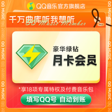 ѧûרqqֻԱvip¿שóֵһѶQQְ14.4Ԫ