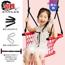 商店同款 儿童秋千室内小孩玩具家用宝宝座椅吊椅户外庭院荡秋千室外吊绳生日礼物抖音网红同款 定制商品 60单杠套餐适用70cm-95cm 限时送防护安全