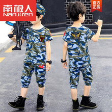 南极人&旗舰官方店童装2021新款夏装儿童迷彩服套装女童男童短袖短裤两件套中大童运动装学生军训服演出 迷彩海军 130cm